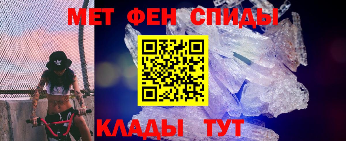 Уссурийск  АМФЕТАМИН  Вход с VPN  блэк спрут зеркало  АМФЕТАМИН Premium 