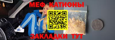 меф Лесосибирск