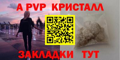 крисы Ликино-Дулёво