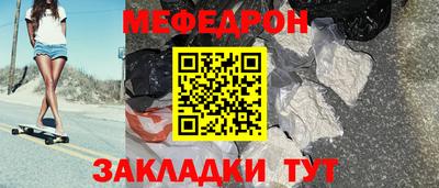 крисы Ликино-Дулёво