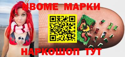mdma Ливны