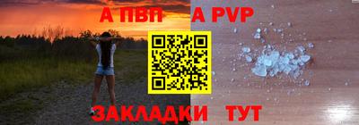 mdma Ливны