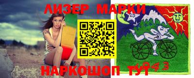 mdma Ливны