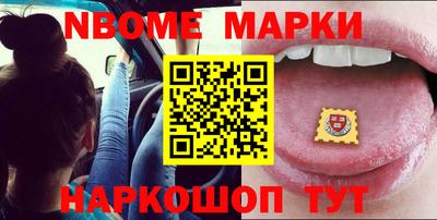 меф Лесосибирск