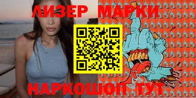 меф Лесосибирск