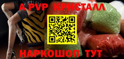 меф Лесосибирск