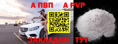 меф Лесосибирск