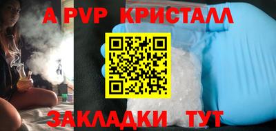 крисы Ликино-Дулёво