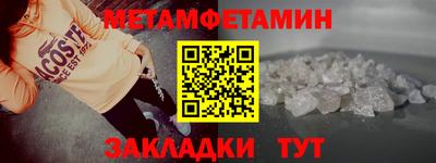 mdma Ливны