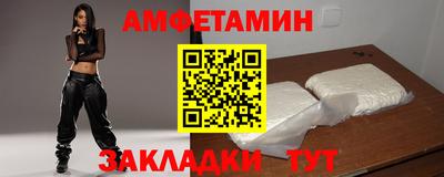 меф Лесосибирск