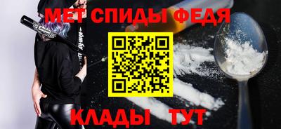 меф Лесосибирск