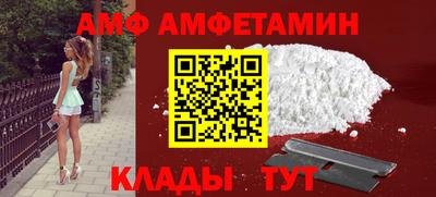 mdma Ливны
