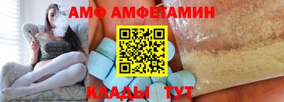 крисы Ликино-Дулёво