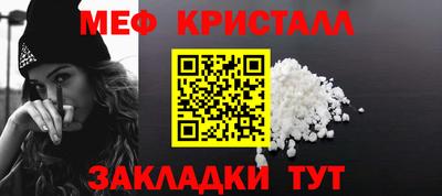 меф Лесосибирск