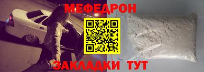 mdma Ливны