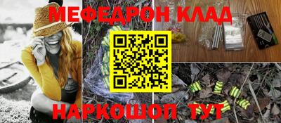крисы Ликино-Дулёво