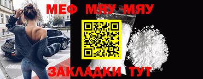 меф Лесосибирск