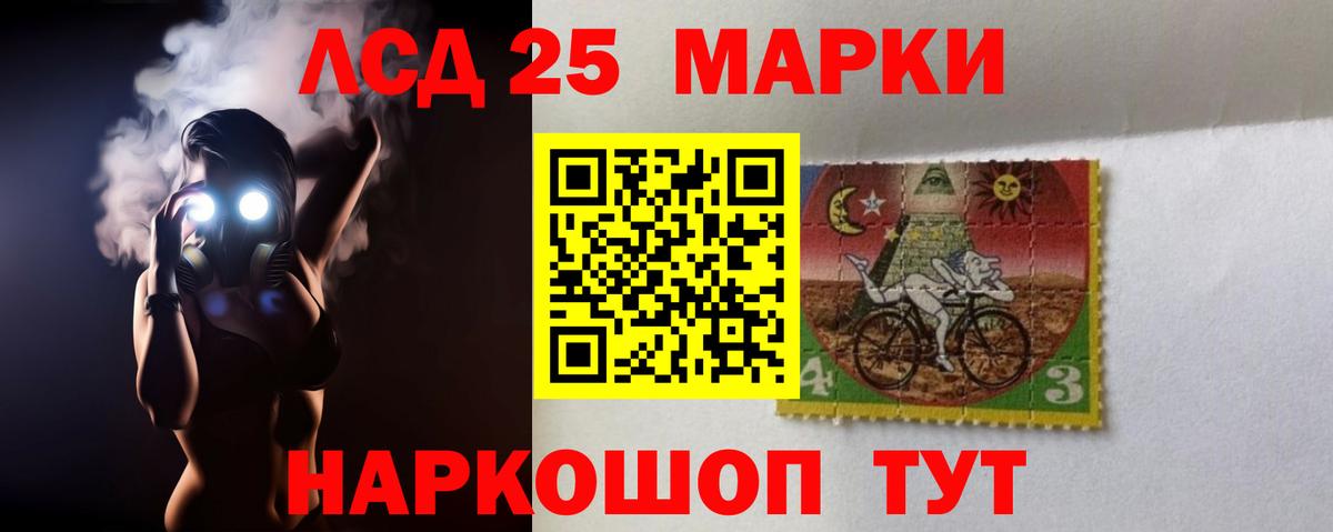 Лсд 25 экстази ecstasy Уссурийск