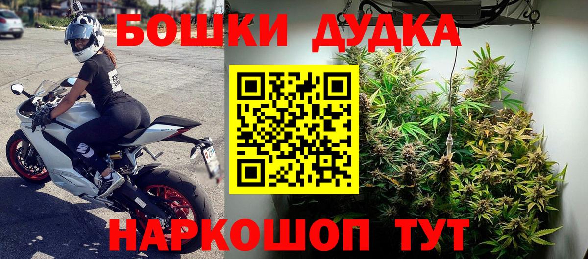МАРИХУАНА OG Kush  Вход с VPN  МАРИХУАНА Ganja  Бошки марихуана план  Уссурийск 